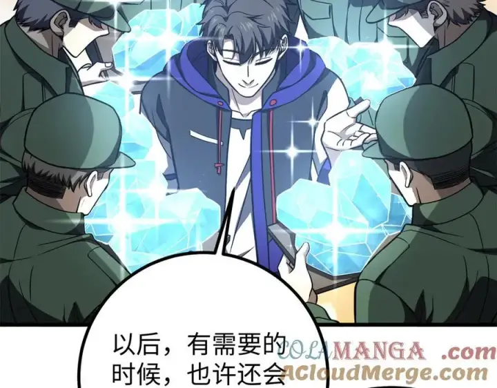 漫画《全球高武》314 瘦死的骆驼比马大第61张图