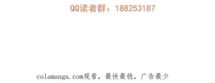 漫画《全球高武》315 世界这么大，我想去看看第227张图