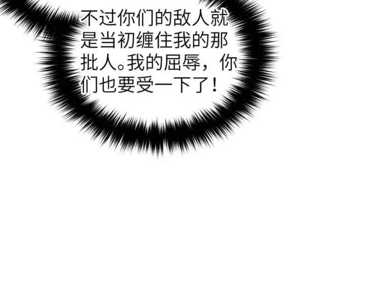 漫画《全球高武》316 入城第10张图