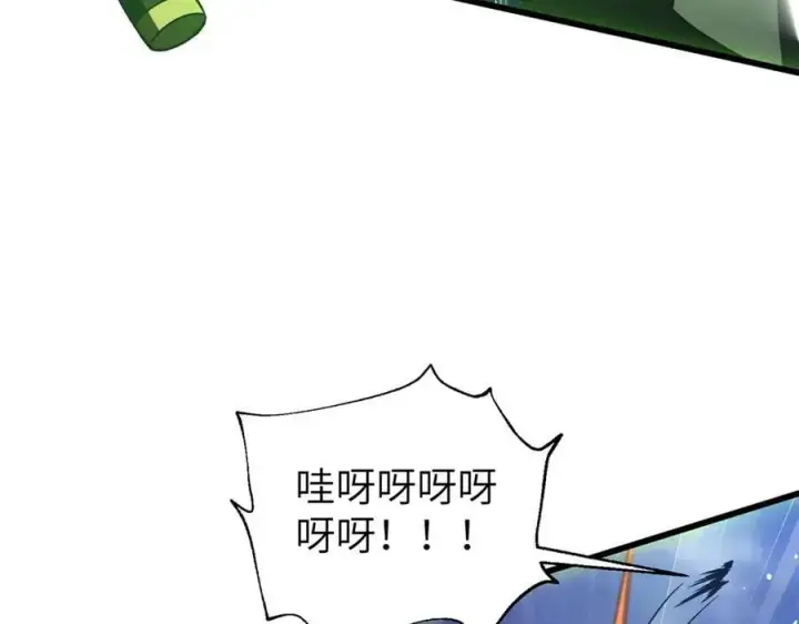 漫画《全球高武》316 入城第110张图