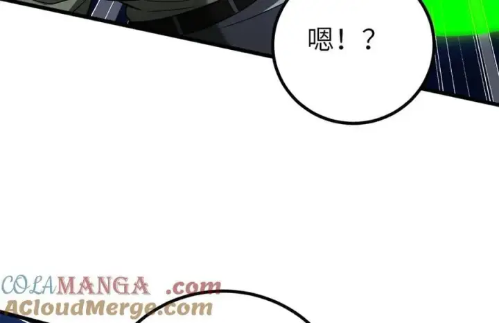 漫画《全球高武》316 入城第113张图