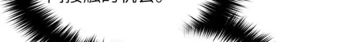 漫画《全球高武》316 入城第122张图