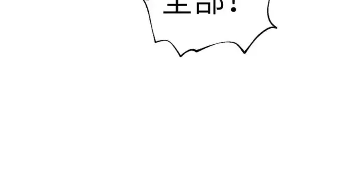 漫画《全球高武》316 入城第167张图