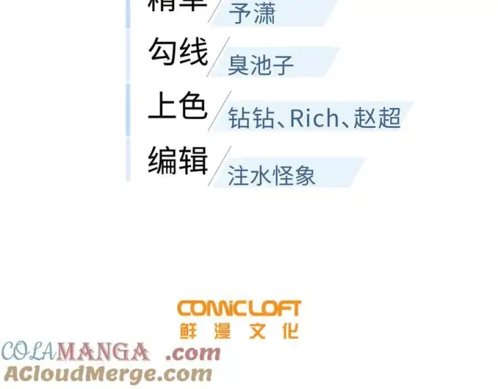 漫画《全球高武》316 入城第17张图