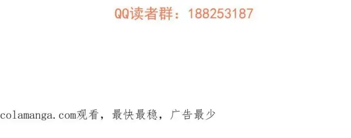 漫画《全球高武》316 入城第182张图
