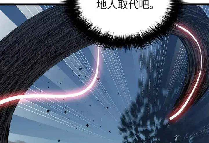 漫画《全球高武》316 入城第23张图
