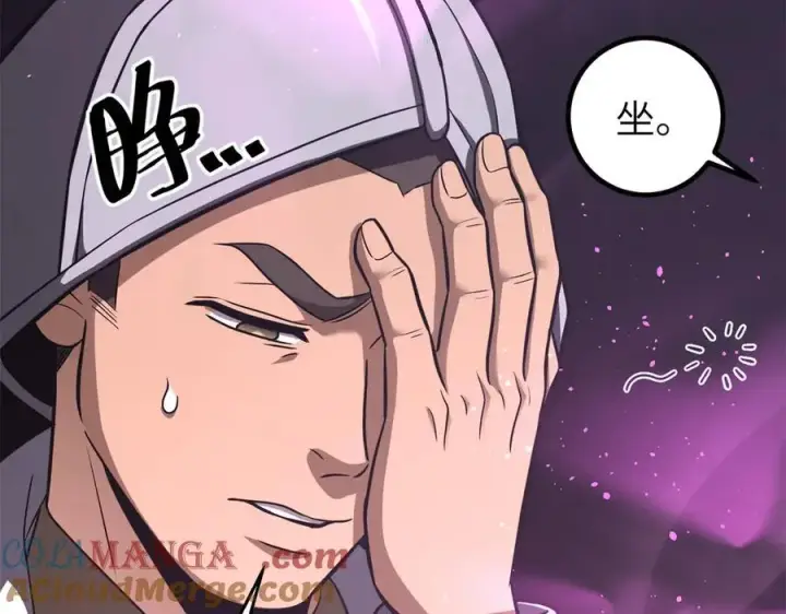 漫画《全球高武》316 入城第29张图