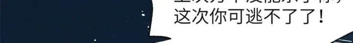 漫画《全球高武》316 入城第6张图