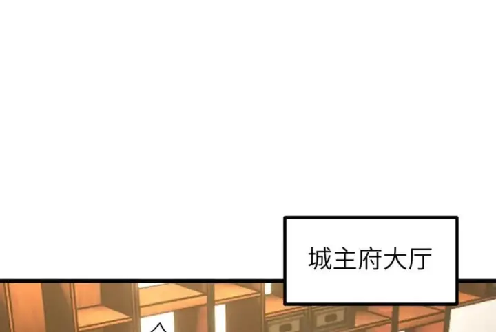 漫画《全球高武》316 入城第80张图