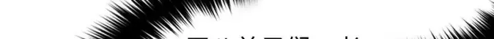 漫画《全球高武》317 再入禁区第27张图