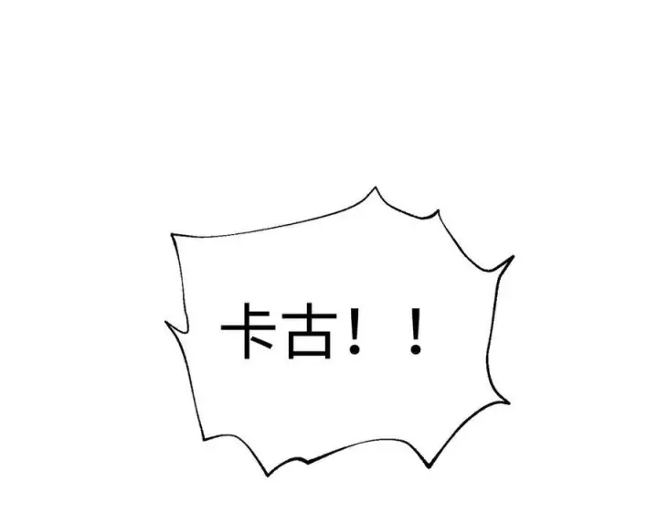 漫画《全球高武》317 再入禁区第58张图