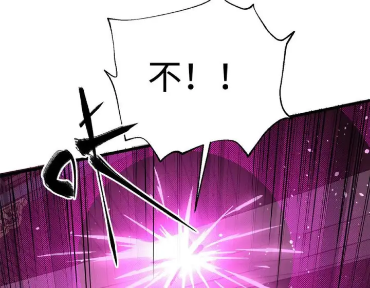 漫画《全球高武》317 再入禁区第67张图