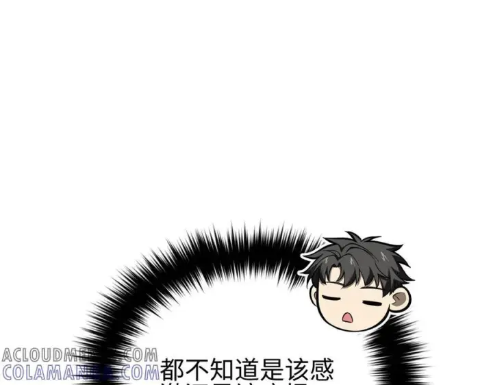 漫画《全球高武》317 再入禁区第77张图