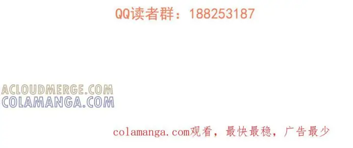 漫画《全球高武》318 投名状第193张图