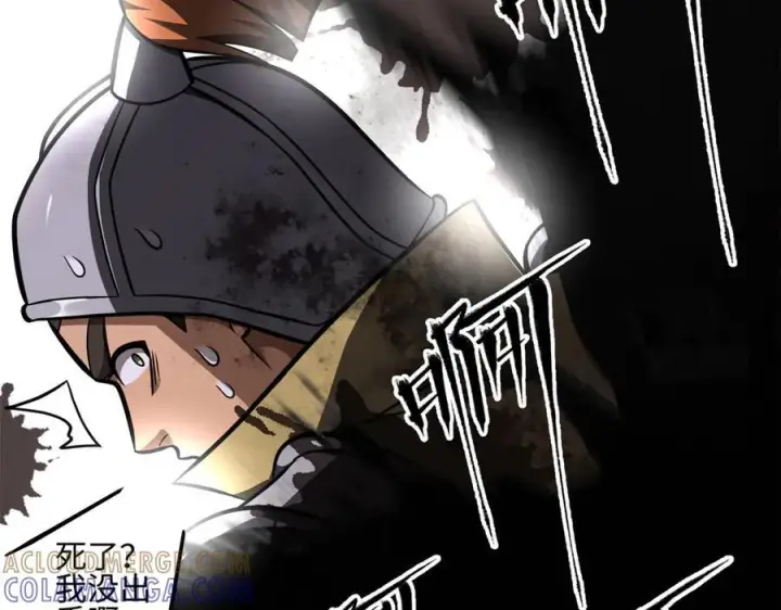 漫画《全球高武》319 就是要莽第145张图