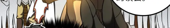 漫画《全球高武》319 就是要莽第152张图