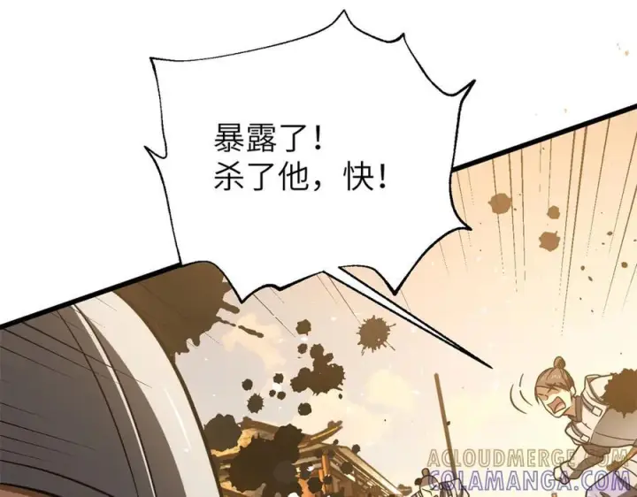 漫画《全球高武》319 就是要莽第89张图