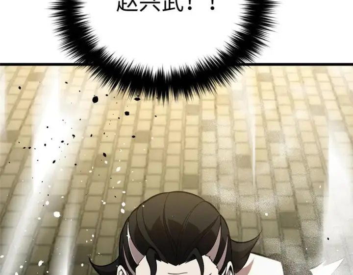 漫画《全球高武》320 无处不在的方平第92张图