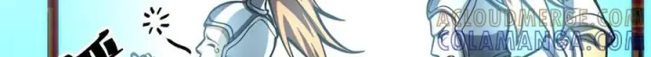 漫画《全球高武》321 换个马甲继续浪第165张图