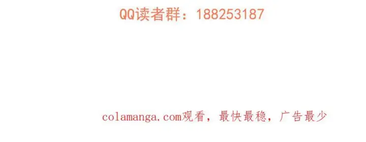 漫画《全球高武》321 换个马甲继续浪第219张图