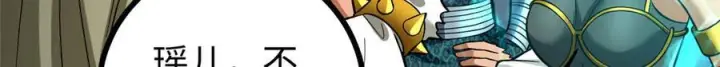 漫画《全球高武》322 转了一圈还是杀你第148张图
