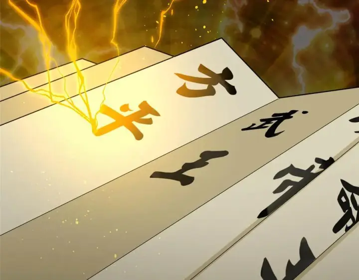 漫画《全球高武》322 转了一圈还是杀你第194张图