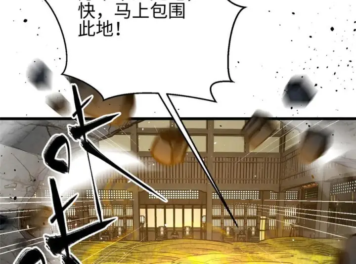漫画《全球高武》322 转了一圈还是杀你第95张图