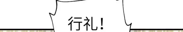 漫画《全球高武》323 各有各的想法第120张图