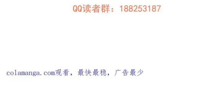 漫画《全球高武》323 各有各的想法第200张图