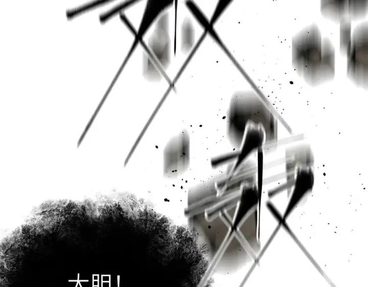 漫画《全球高武》323 各有各的想法第23张图