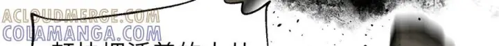漫画《全球高武》323 各有各的想法第33张图