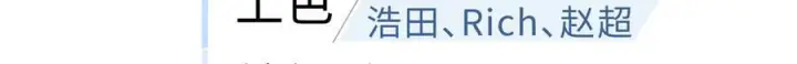 漫画《全球高武》325 自己杀人很累第18张图