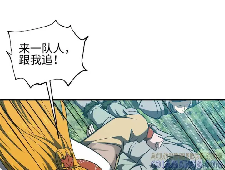 漫画《全球高武》325 自己杀人很累第65张图