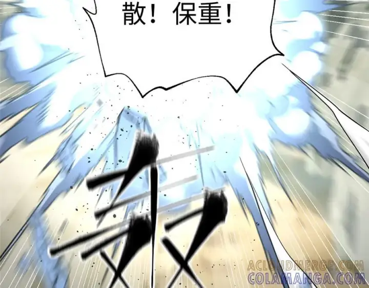 漫画《全球高武》325 自己杀人很累第97张图