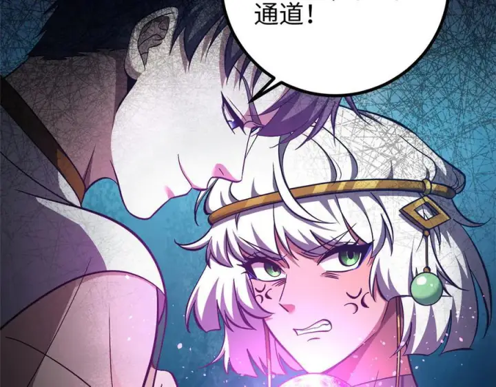 漫画《全球高武》326 计划不如变化快第158张图