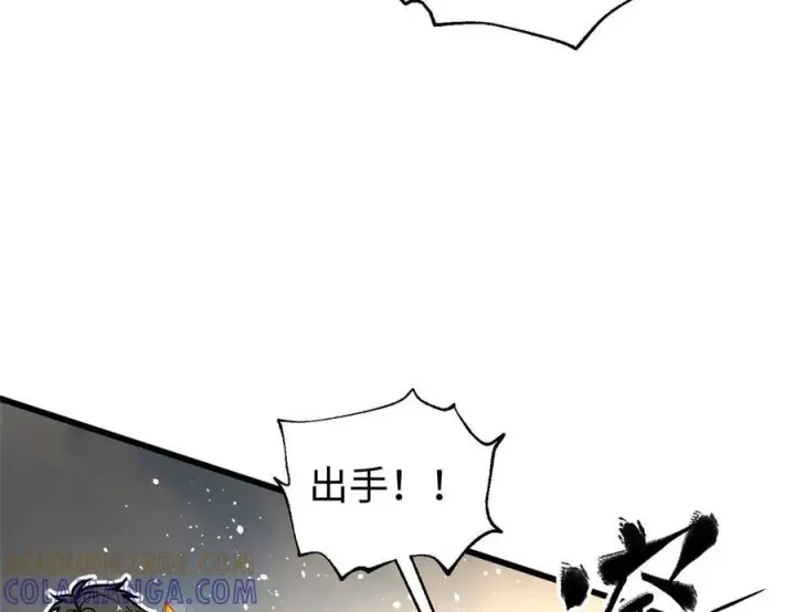 漫画《全球高武》326 计划不如变化快第37张图