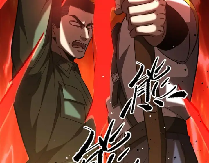漫画《全球高武》326 计划不如变化快第60张图