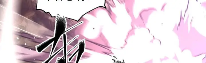漫画《全球高武》327 迟了第108张图