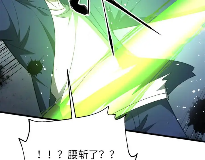 漫画《全球高武》327 迟了第116张图