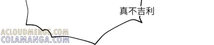 漫画《全球高武》327 迟了第117张图