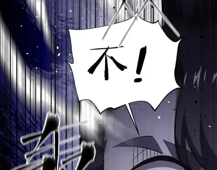 漫画《全球高武》327 迟了第130张图