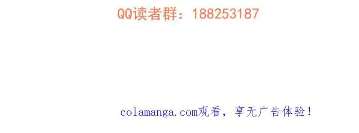 漫画《全球高武》327 迟了第180张图