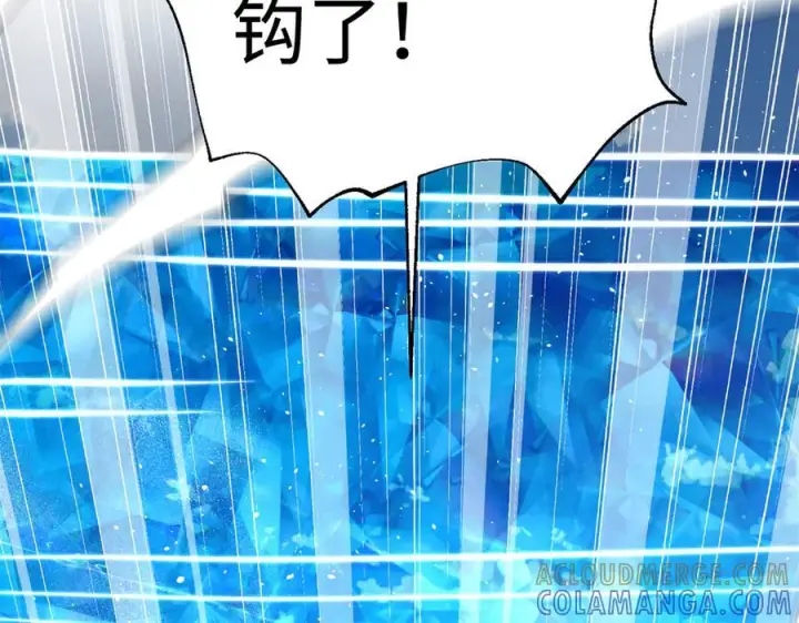 漫画《全球高武》327 迟了第33张图
