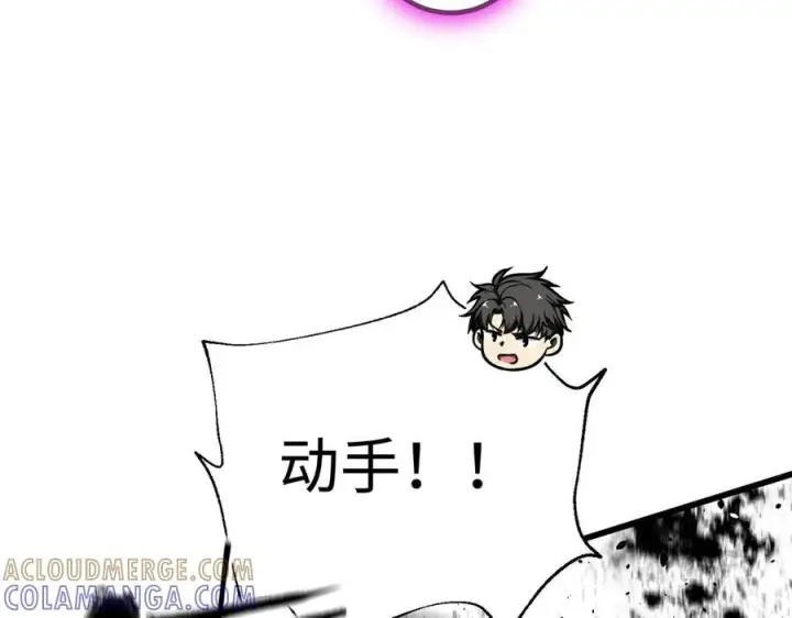漫画《全球高武》第328话 人味第13张图