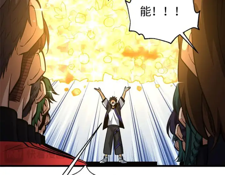 漫画《全球高武》第328话 人味第182张图