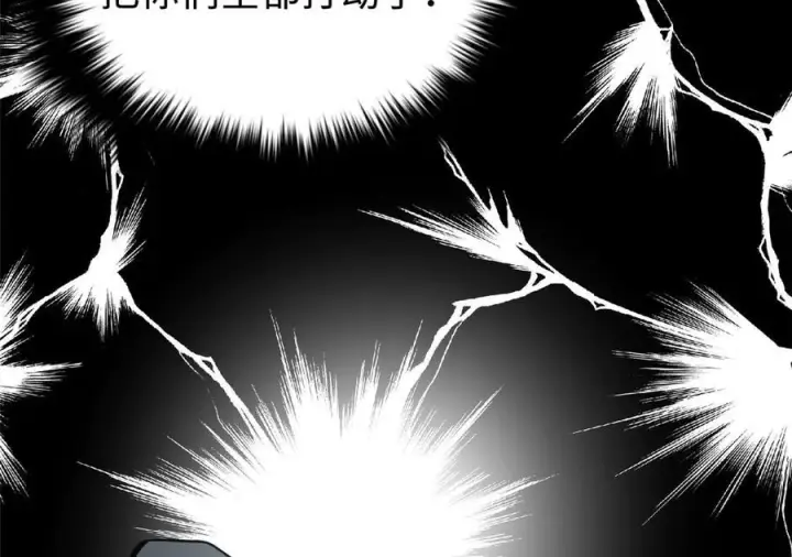 漫画《全球高武》第328话 人味第228张图