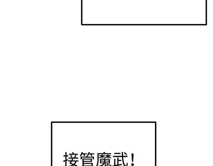 漫画《全球高武》328 人味第142张图