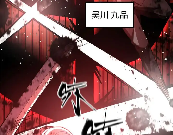 漫画《全球高武》328 人味第16张图