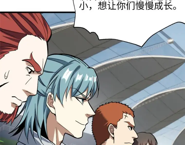 漫画《全球高武》328 人味第164张图