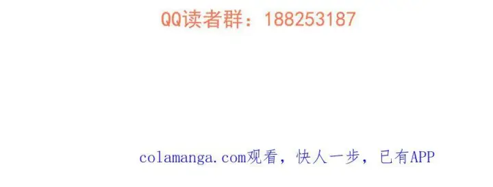 漫画《全球高武》328 人味第235张图